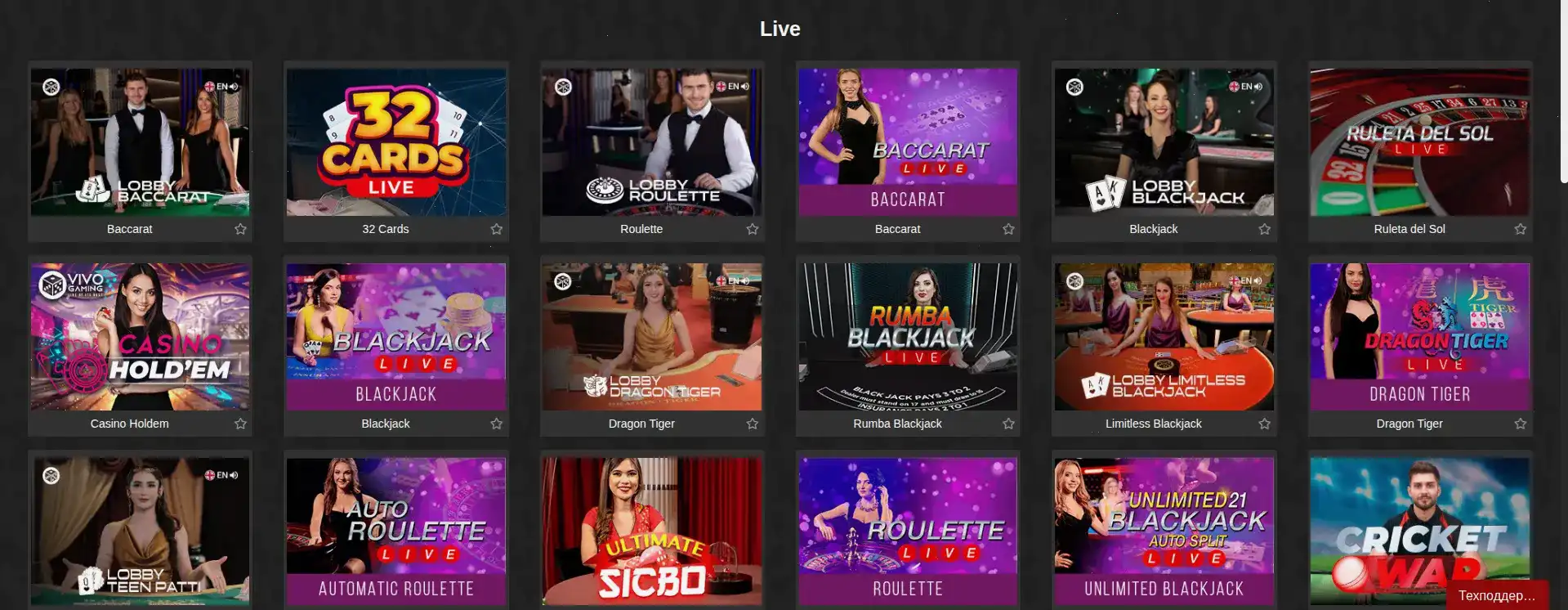 QQBET казино зеркало официальный сайт интерфейс